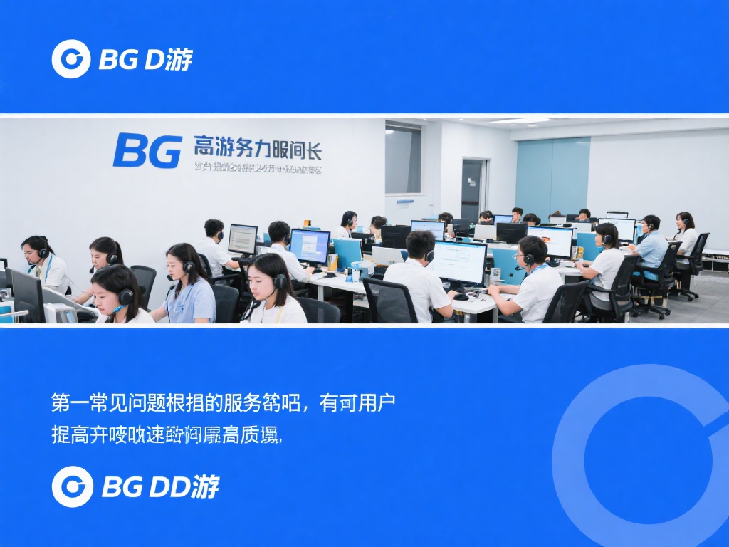 另一常见的问题集中在客户服务上。有用户表示，虽然平